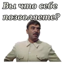 😲