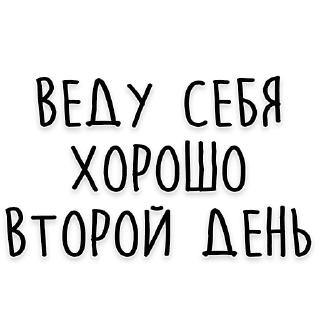 😇