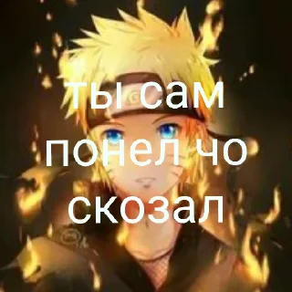 😡