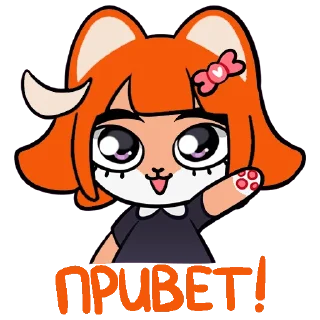 Флиня