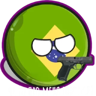 😡