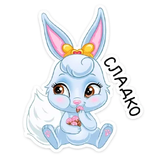 Ягодка (@TgSticker)