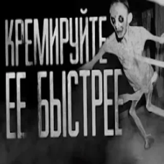 💀