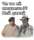 😠