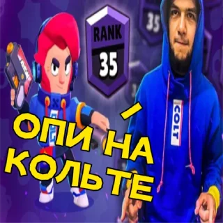 🆙