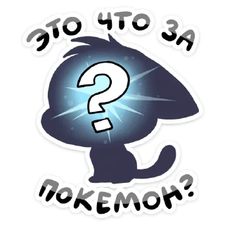 ❓