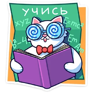 🤓