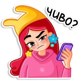😡