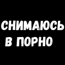 Phrases @stickersb2b