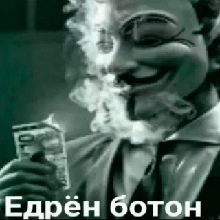 😧