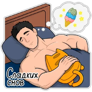 😴