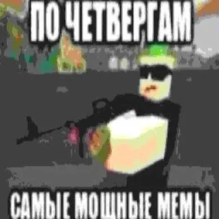 😋