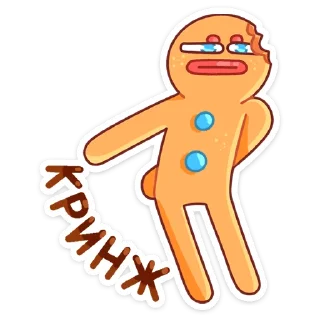 😐