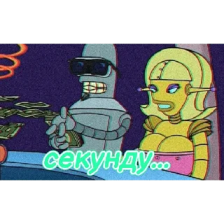 🥴