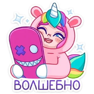 🦄
