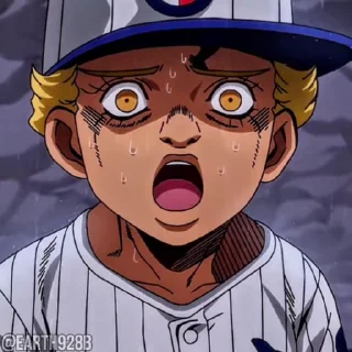 😨