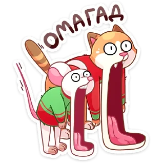 😱