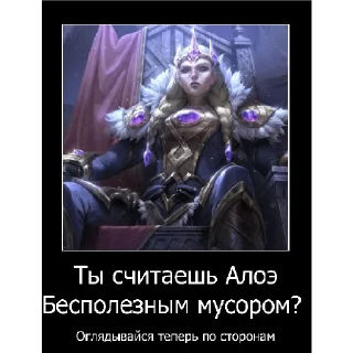 😠