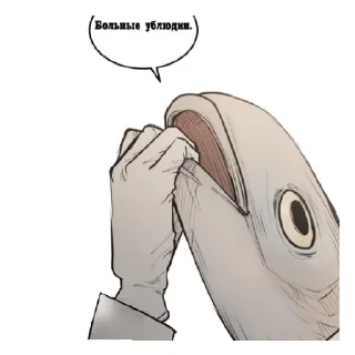 😳