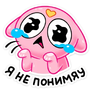 😭
