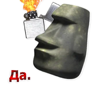 🗿