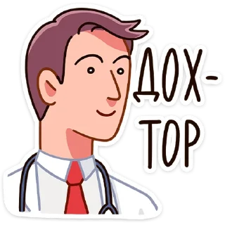 👨‍⚕