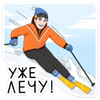 ⛷