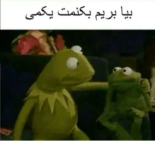😐