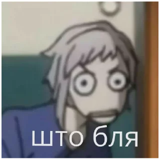 Спидозные псины