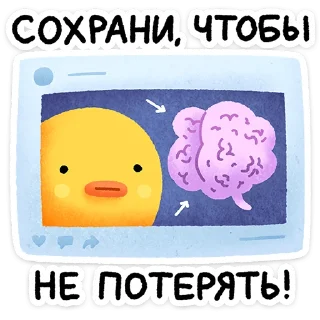 🧠