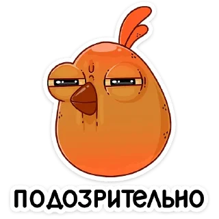 😐