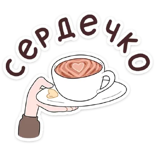 ☕