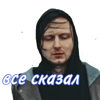 😶