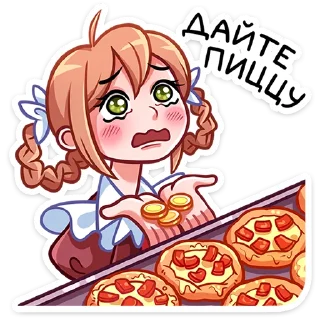 🍕