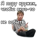 🍺