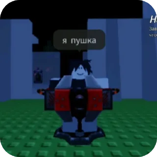 😏