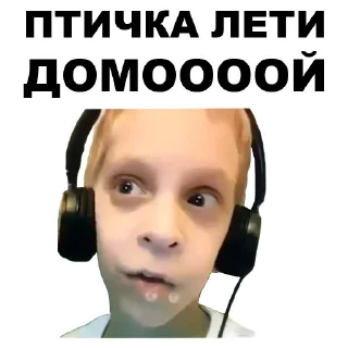 👼