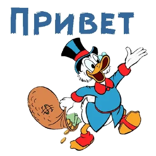 Скрудж Макдак :: @animesticks