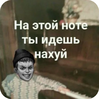 🔪