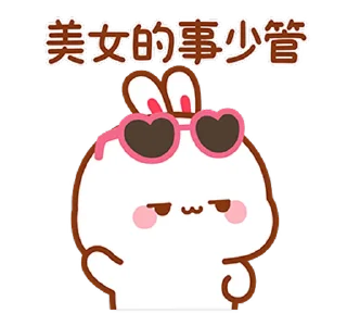 😎