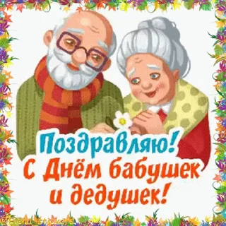 👵