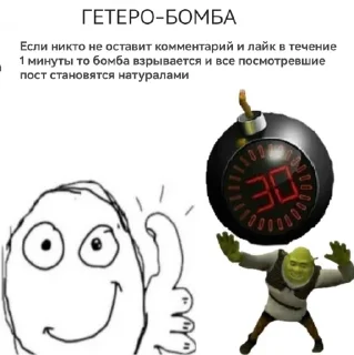 💣