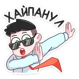 😎