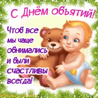 🤗