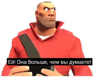 😤