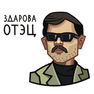 😎