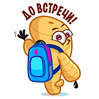 👋