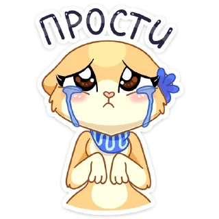🥺