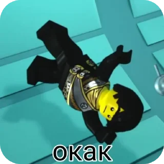 🥸