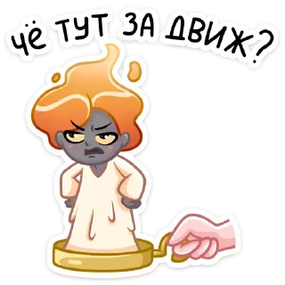 🤨